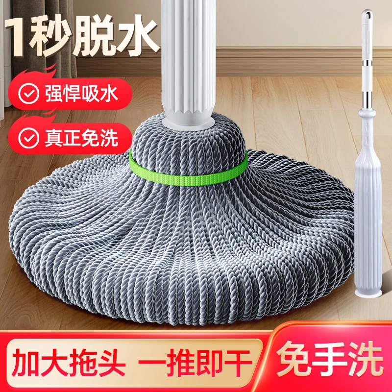免手洗拖把2025新款家用一拖净洗拖一体强吸水免手拧懒人拖地神器