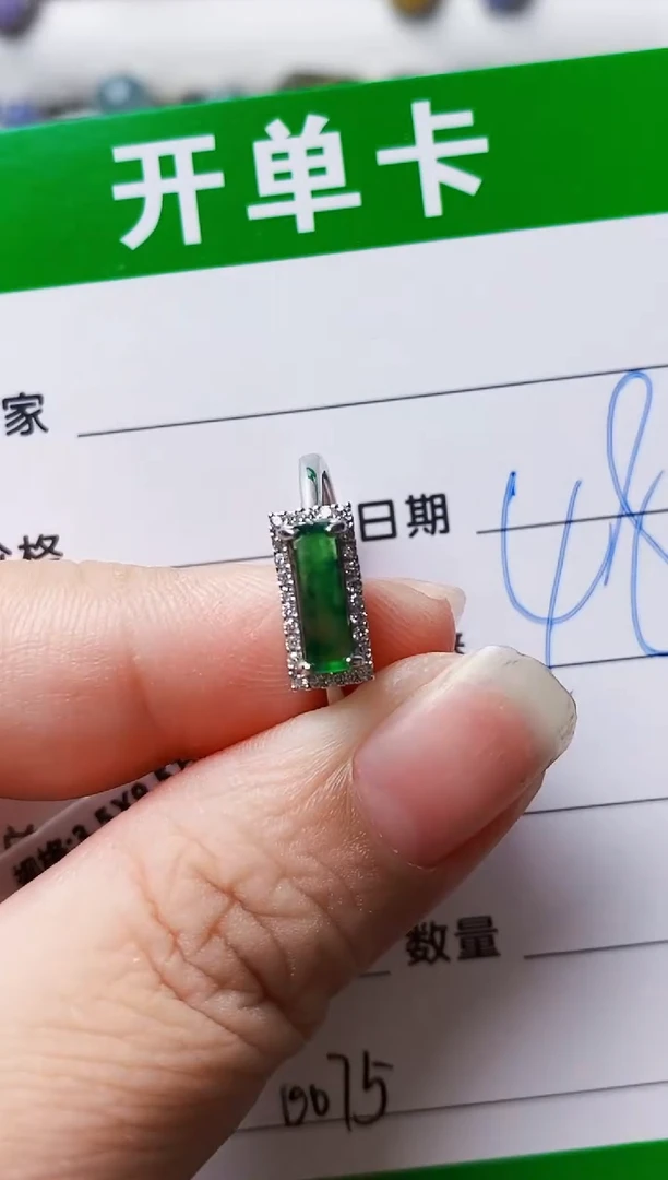 银S925镶嵌戒指翡翠0075