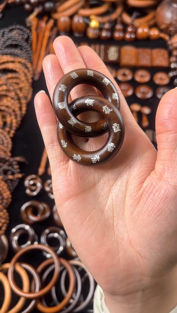 枣木雷击枣木玉化十字天经和讳号乾坤圈2.5