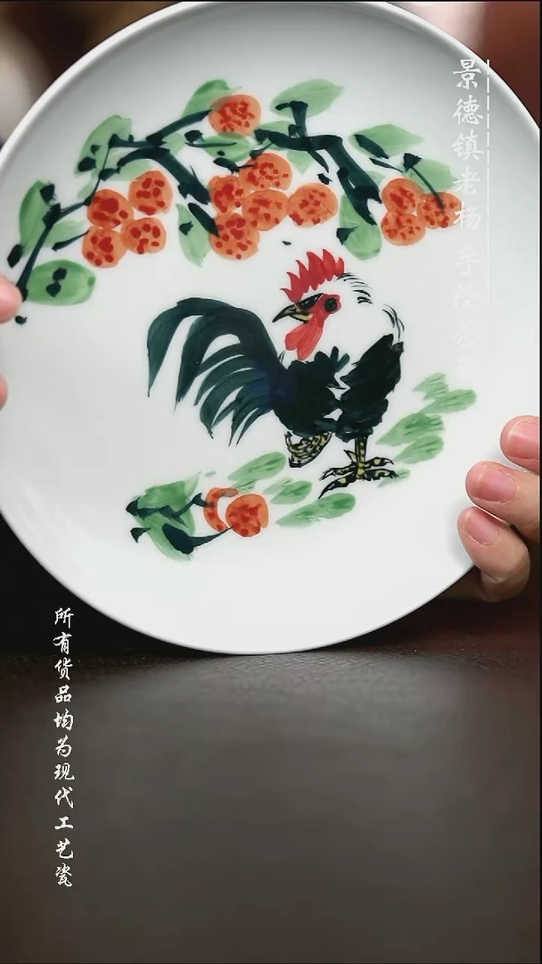 微瑕手绘高温现代瓷 气  大吉大利盘子壶承17.5CM