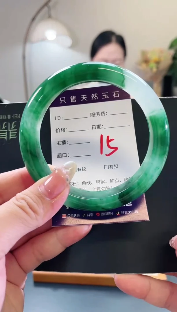 未镶嵌手镯石英质玉15