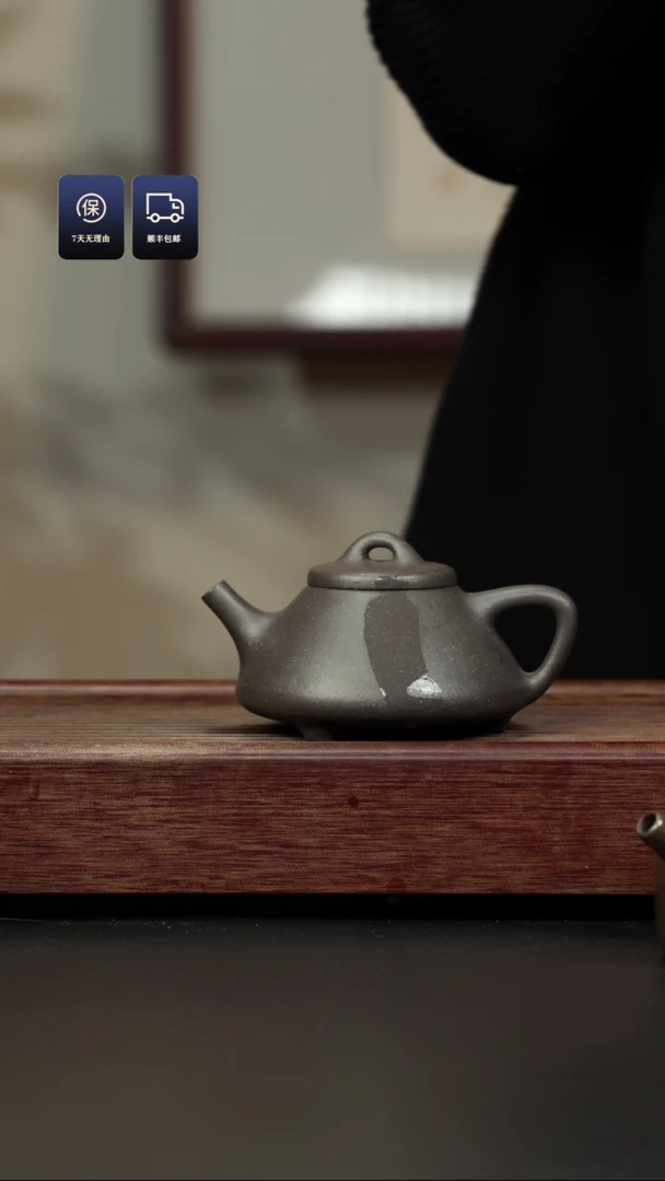 【闪购商品】紫砂茶壶粗砂千禧紫泥 子冶石瓢