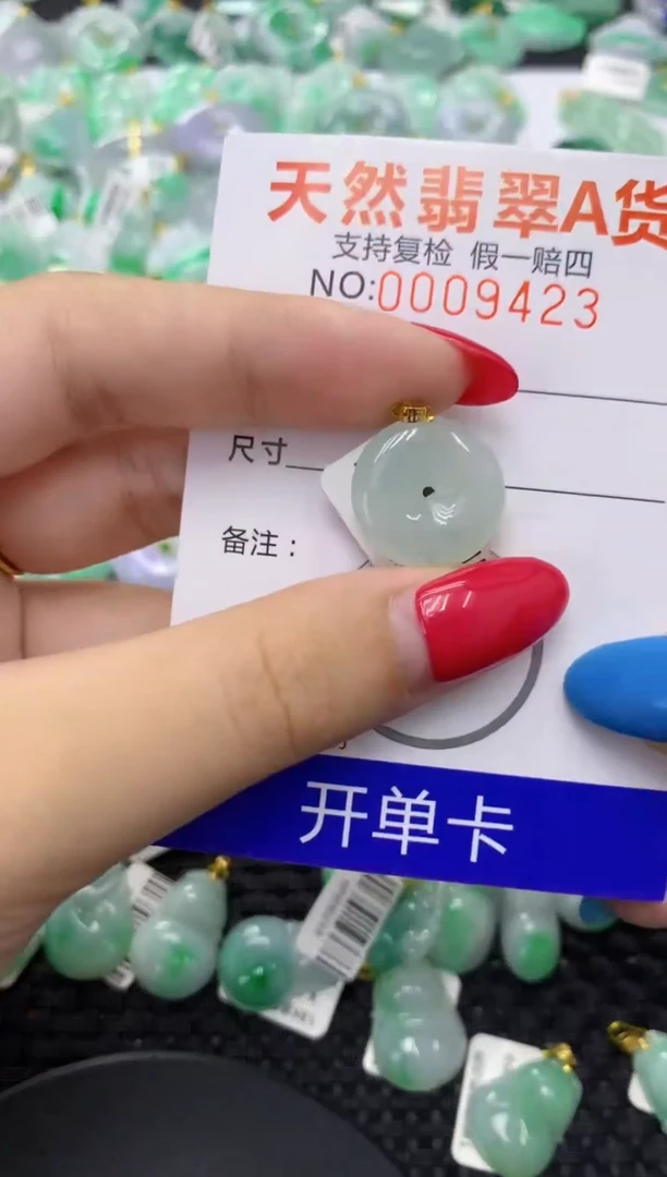 翡翠18K金镶嵌颈饰天然缅甸翡翠A货