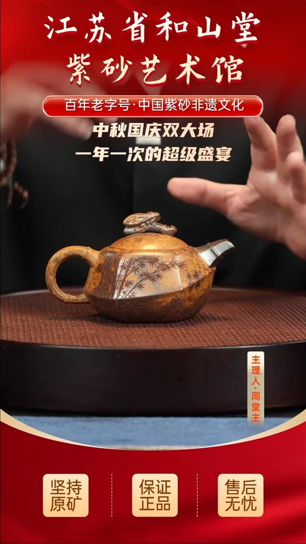 陶瓷/紫砂/陶瓷/紫砂/陶瓷/紫砂/