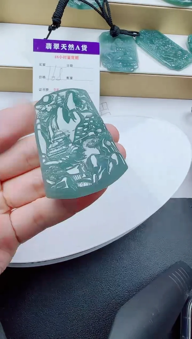 翡翠未镶嵌颈饰花*山水