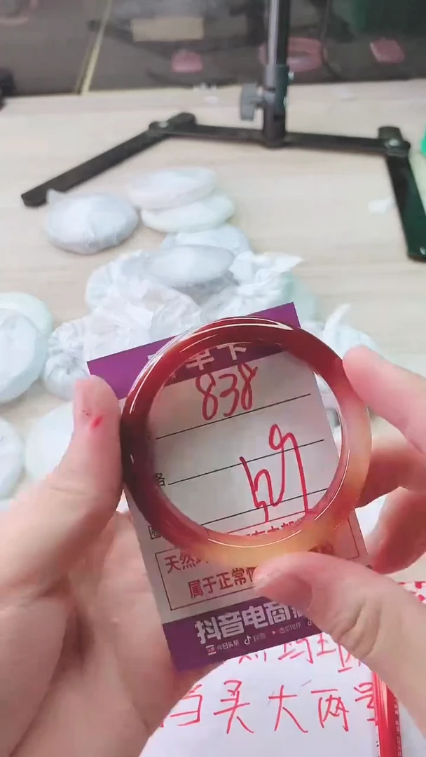 手镯玛瑙/玉髓未镶嵌838