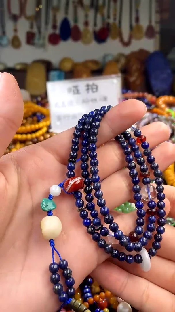 【闪购商品】青金石.未镶嵌(一物一件)136608