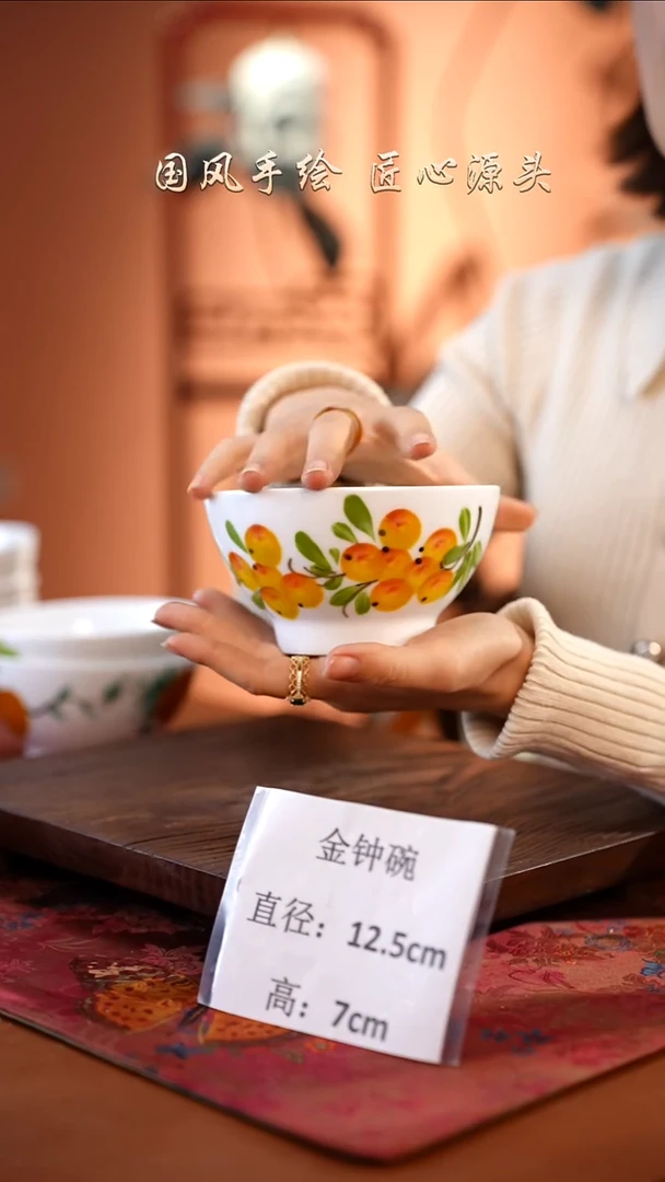陶瓷景德镇高温釉中彩金钟碗直径12.5高7