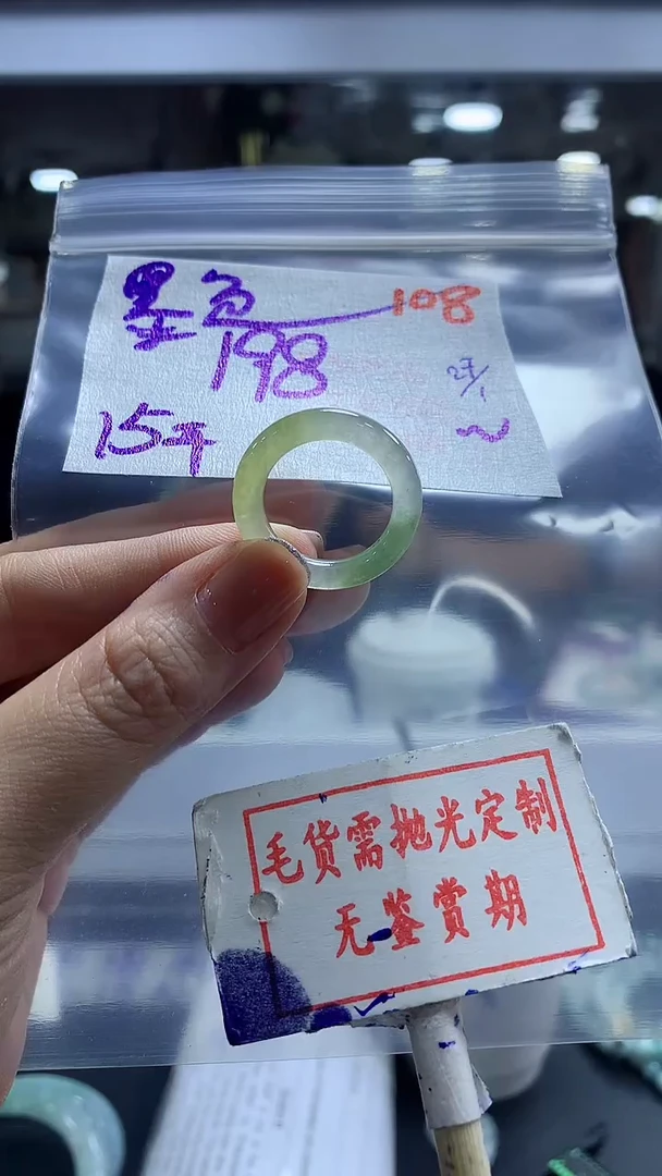 【闪购商品】定制翡翠未镶嵌毛货需精细抛光+墨色+198元