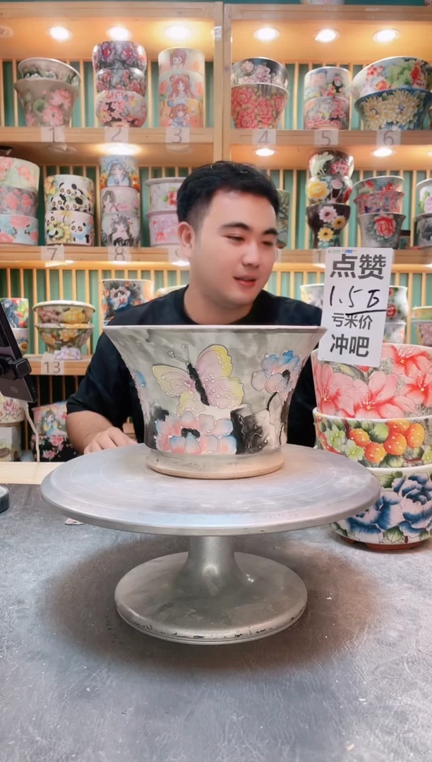 瓷片默认微瑕一物一拍1029-190