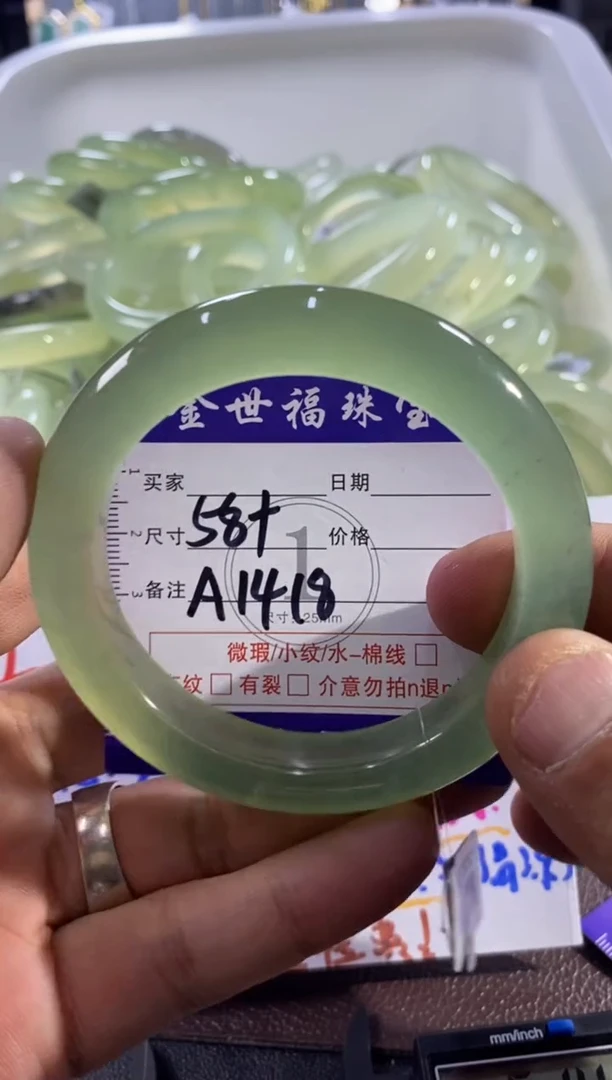 未镶嵌蛇纹石玉手镯1