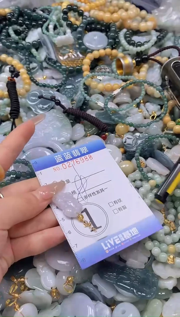 翡翠未镶嵌颈饰闪购0276988多样性发其一
