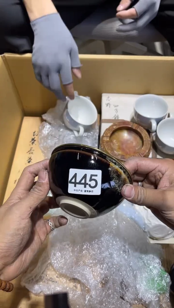 大****熊445............茶道具