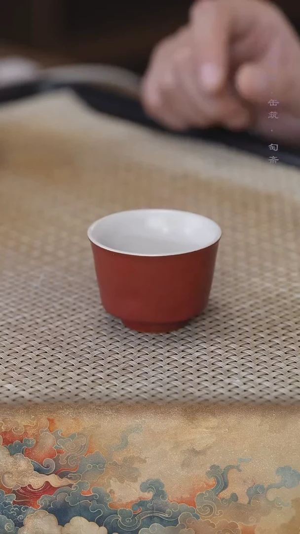 珊瑚红-空蝉茶杯