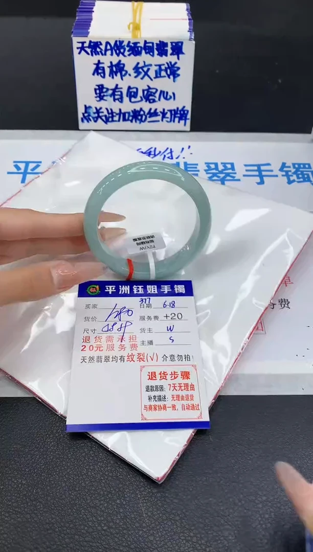 翡翠手镯未镶嵌111111111