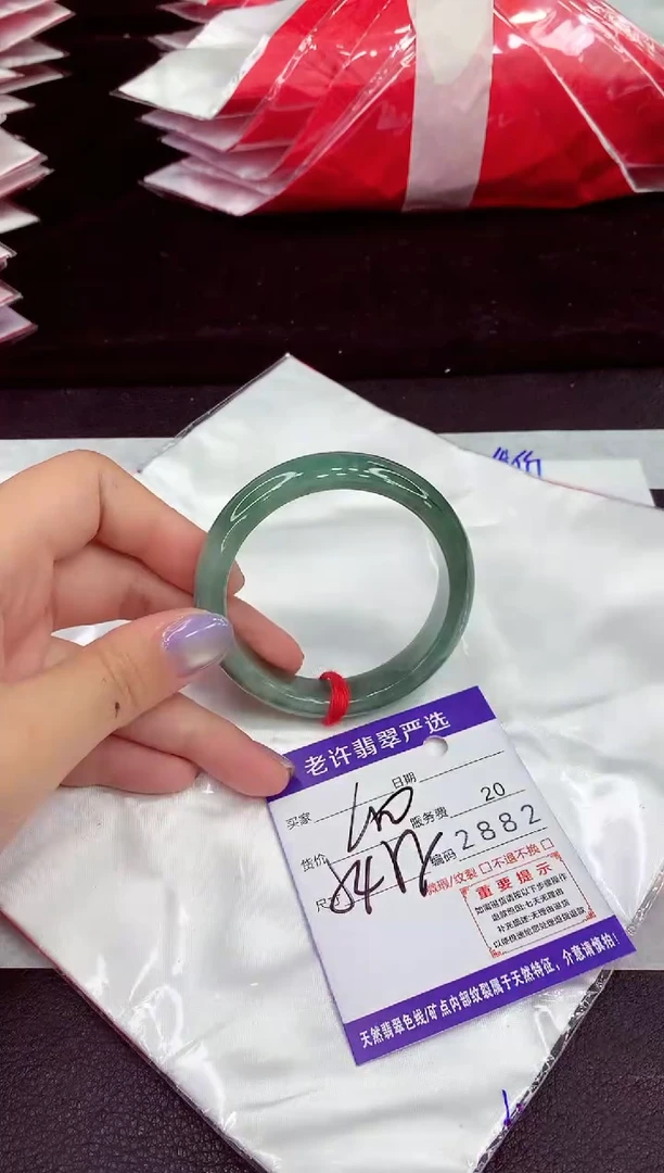 未镶嵌手镯翡翠11