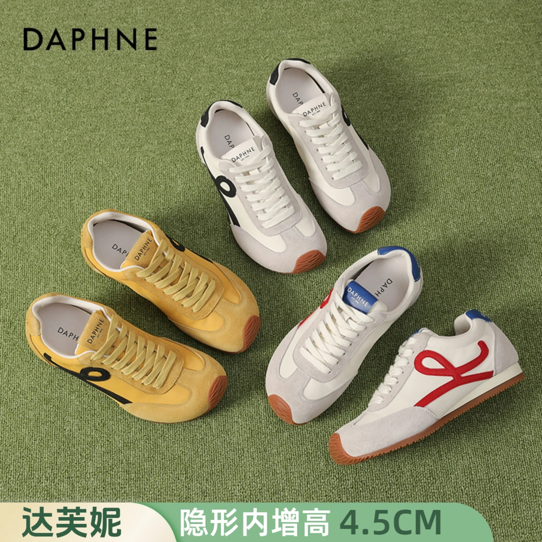 达芙妮内增高鸳鸯德训鞋女款2025新款秋季透气复古运动休闲阿甘鞋