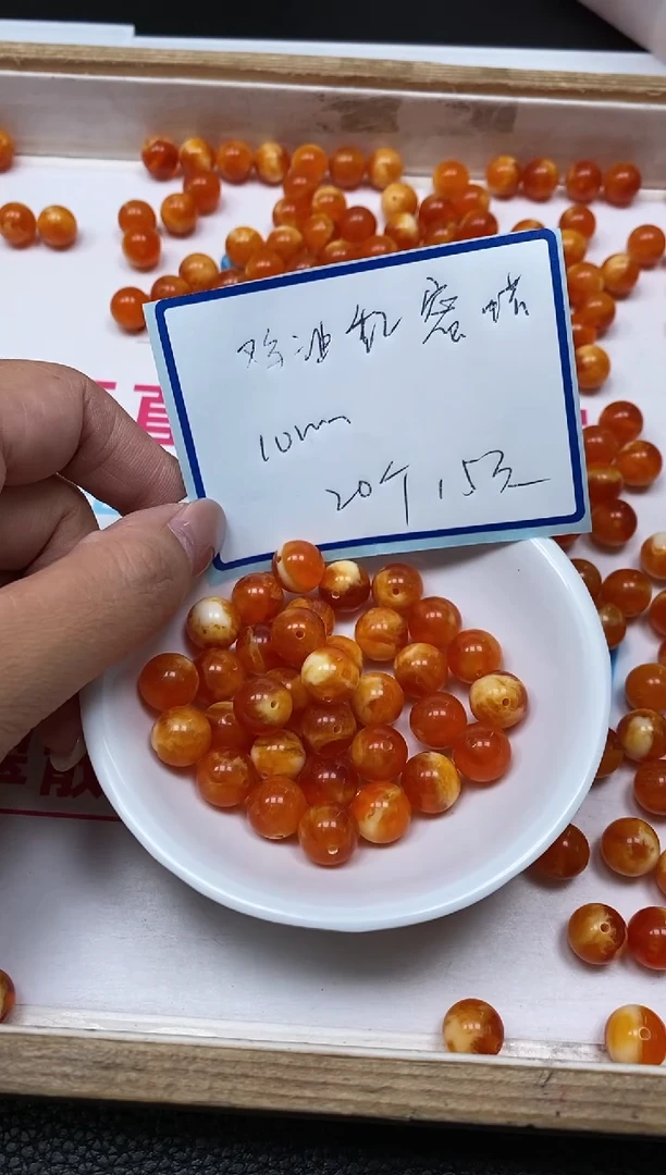 未镶嵌蜜蜡裸石C942 鸡油红蜜蜡10mm20个15元