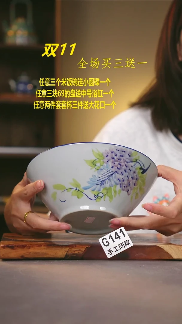 其他G141陶然集器瓷器