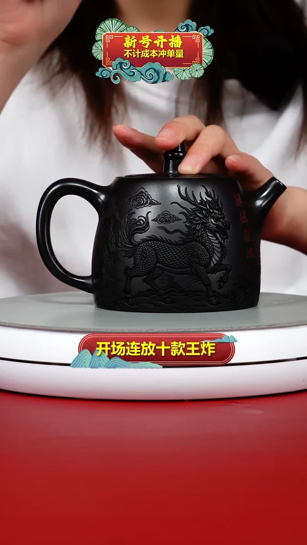 茶壶紫砂陈云S级石黄麒麟献瑞山水汉铎480CC