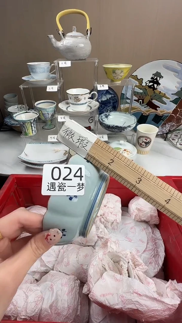 瓷片骄*?感谢您的支持选购！！