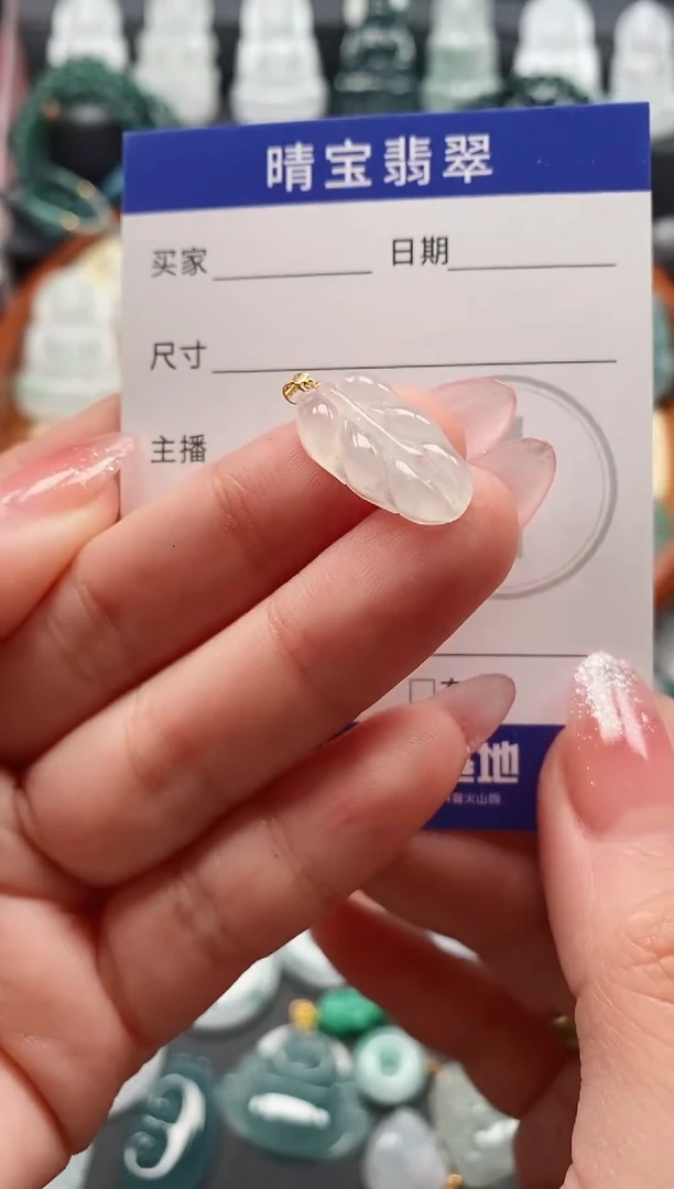 【闪购商品】翡翠颈饰18K金镶嵌天然翡翠