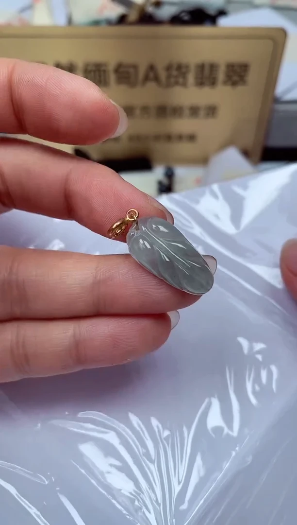 颈饰未镶嵌翡翠天然缅甸翡翠A货