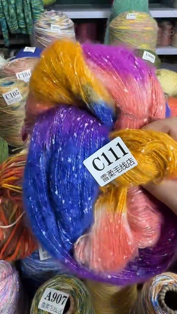 羊毛马海豆豆0.5斤C111