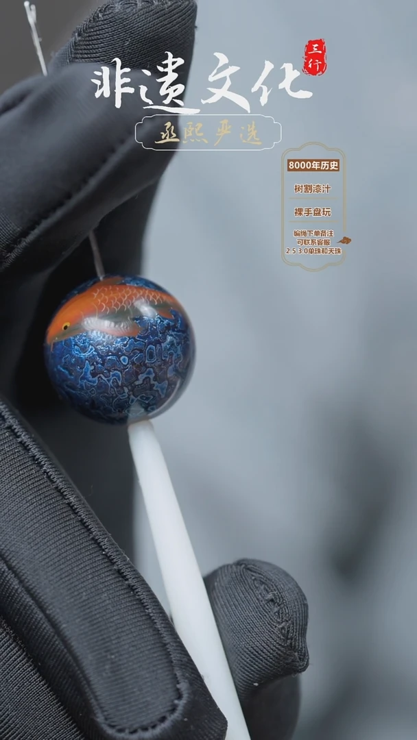 手绘蓝底犀皮锦鲤