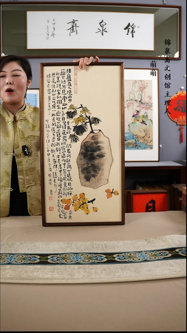 【闪购商品】书法35*67王老师书法带框手绘作品