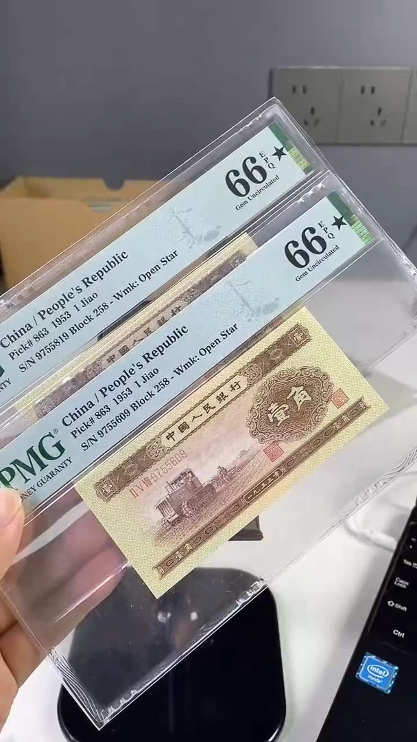 黄一角大黑星66分无4....可挑号