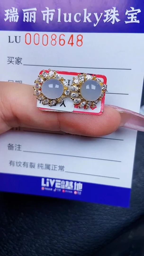 颈饰银S925镶嵌翡翠8648