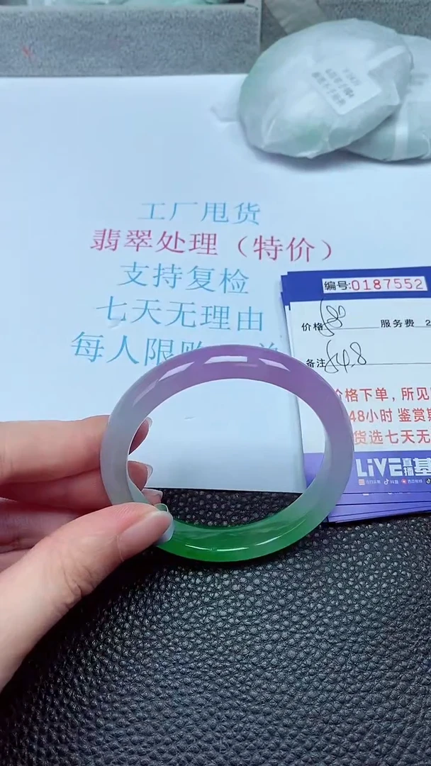 拍下以实物为准00187552