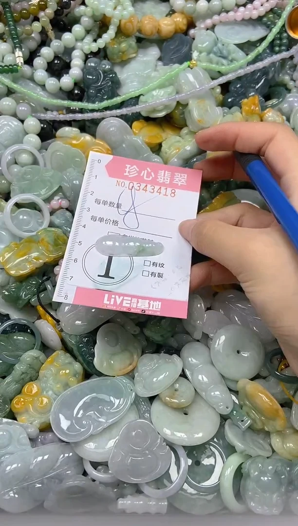 颈饰未镶嵌翡翠闪购0343418