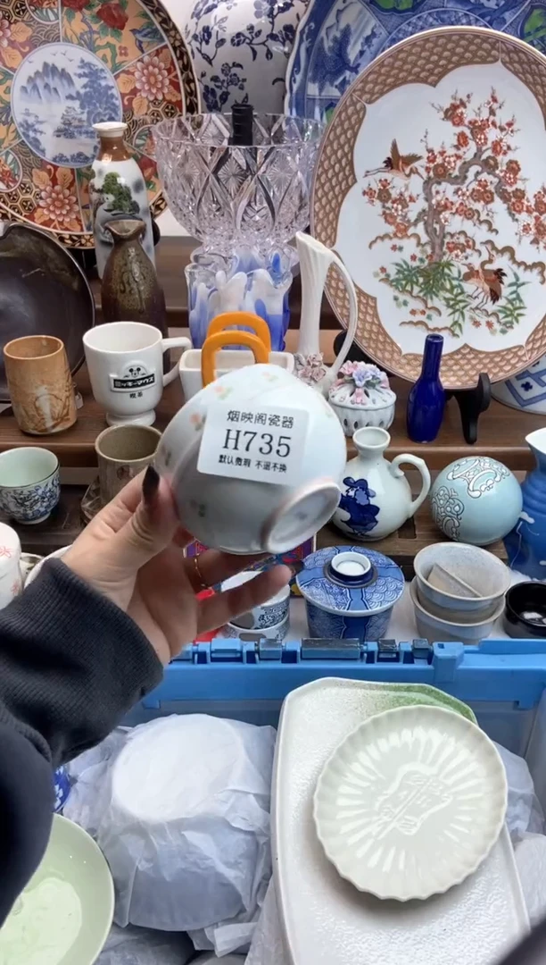 【闪购商品】瓷片735满18包邮，默认微瑕不退不换