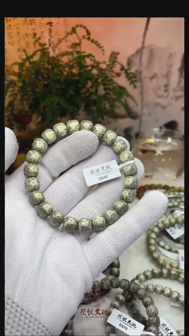 星月菩提手串10x9石玉料黄金瞳G643