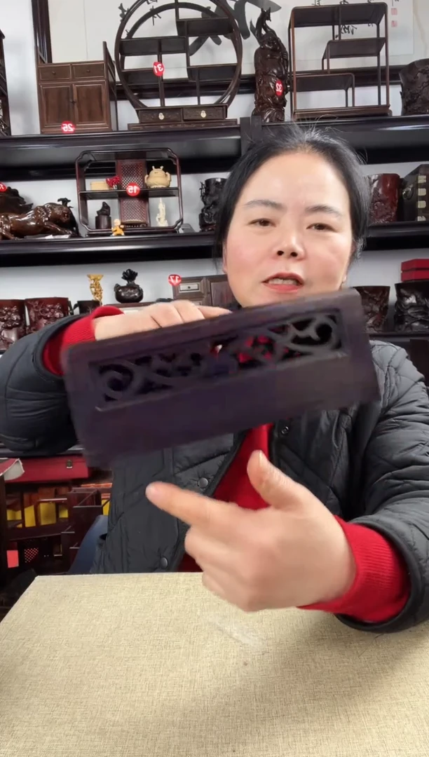 木老李红木工艺品793瑕疵