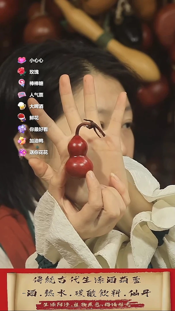?****?直播链接酒葫芦44