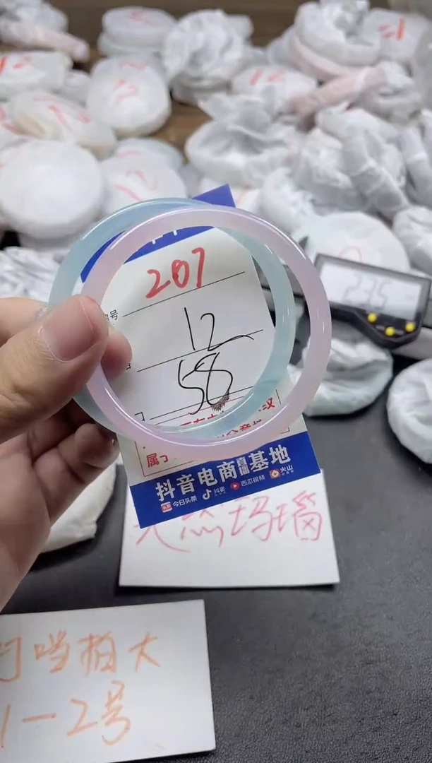 【闪购商品】玛瑙/玉髓手镯未镶嵌207