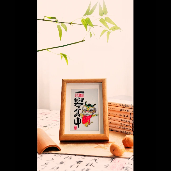 景德镇国风瑞兽一举高中陶瓷相框瓷板画4英寸