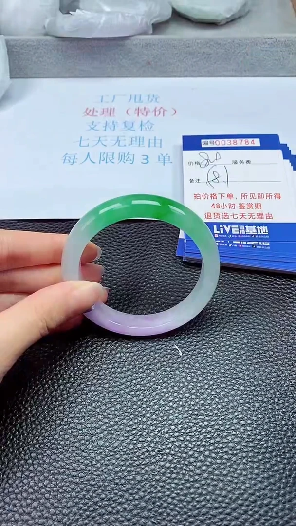 拍下以实物为准38784