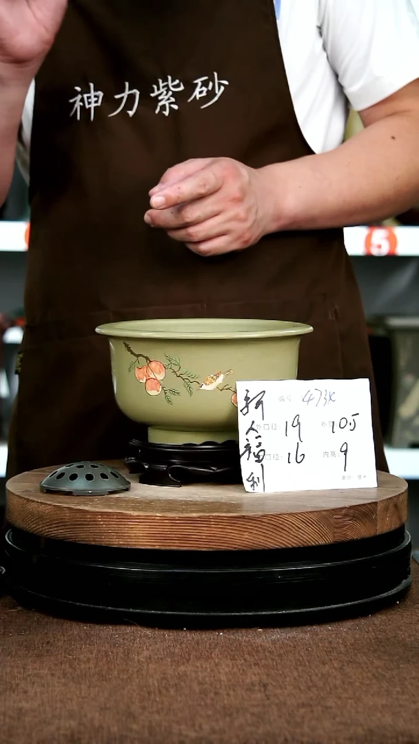 紫砂花盆花卉园艺4734+S