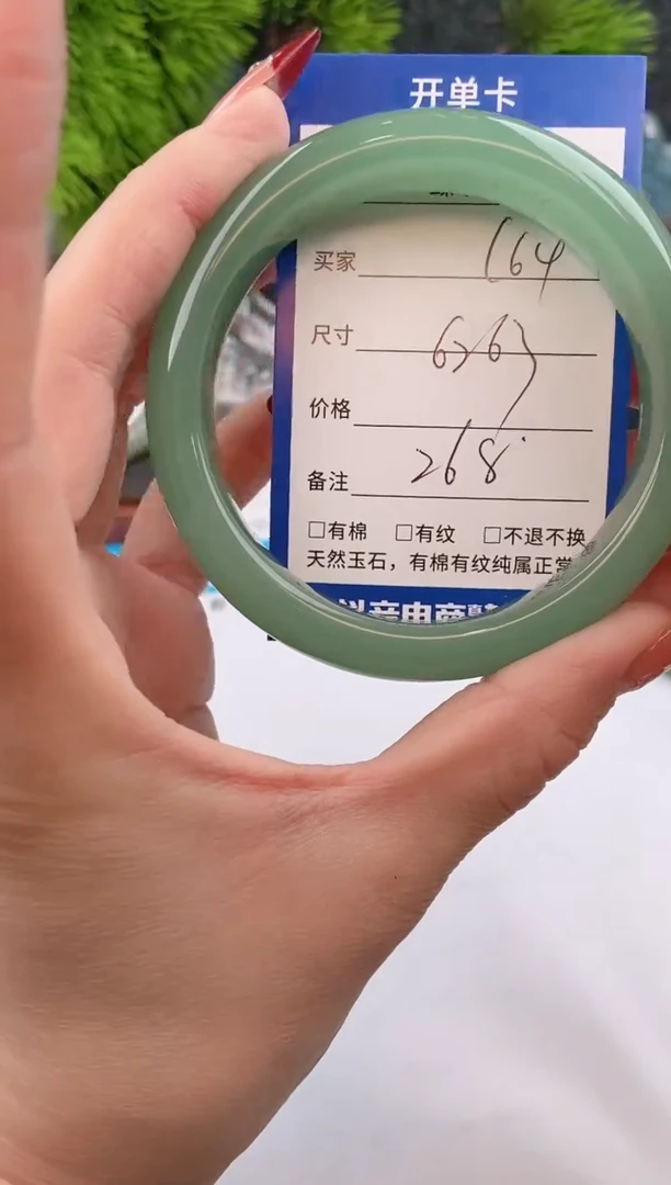 【闪购商品】石英质玉手镯未镶嵌c64东陵玉微色差