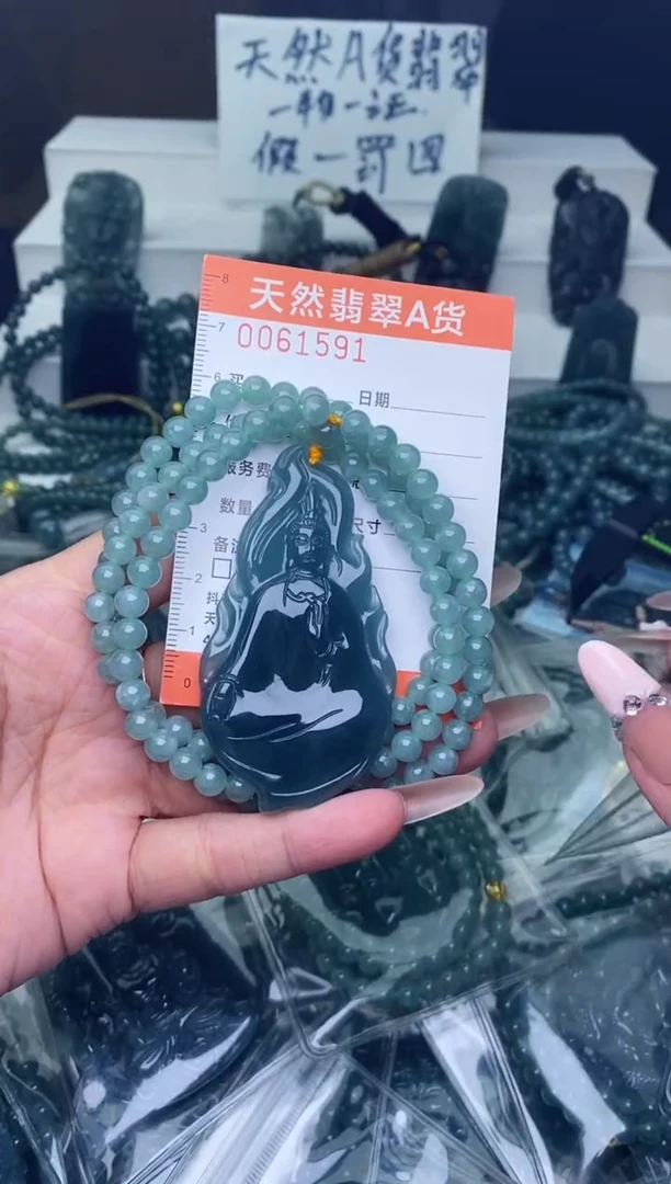 翡翠未镶嵌颈饰
