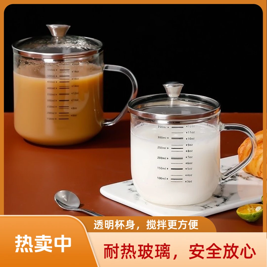 高硼硅玻璃大容量家用可爱可加热刻度牛奶杯高硼硅玻璃杯玻璃水杯