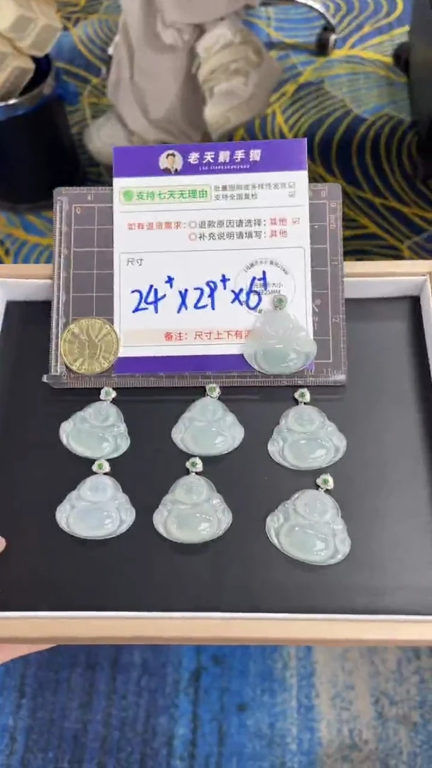 翡翠18K金镶嵌颈饰翡翠佛公配绳22/多样性发其一CP