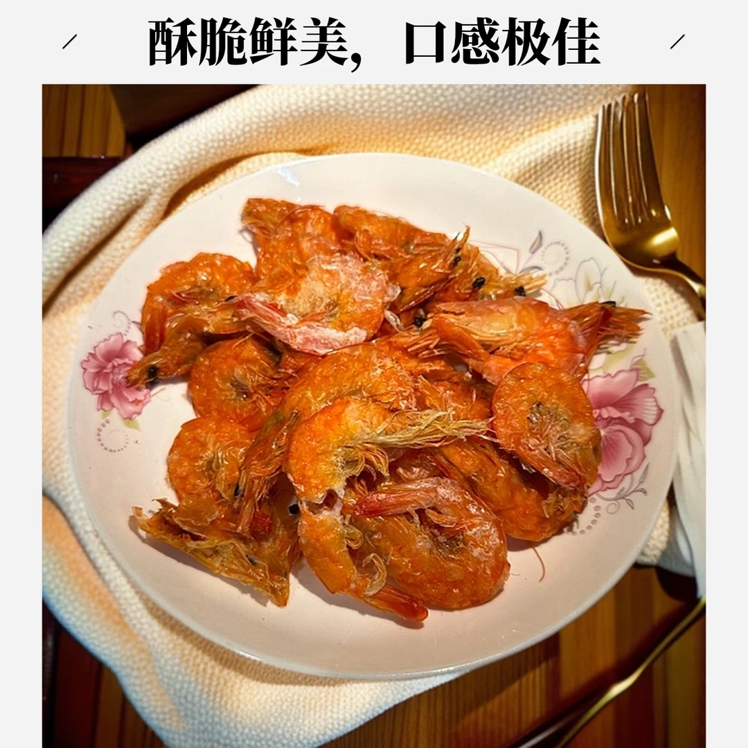 甄选即食新鲜软壳虾在家煮汤炒菜高品质虾仁