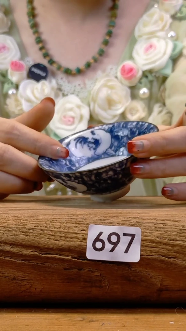697啊啊啊啊啊啊