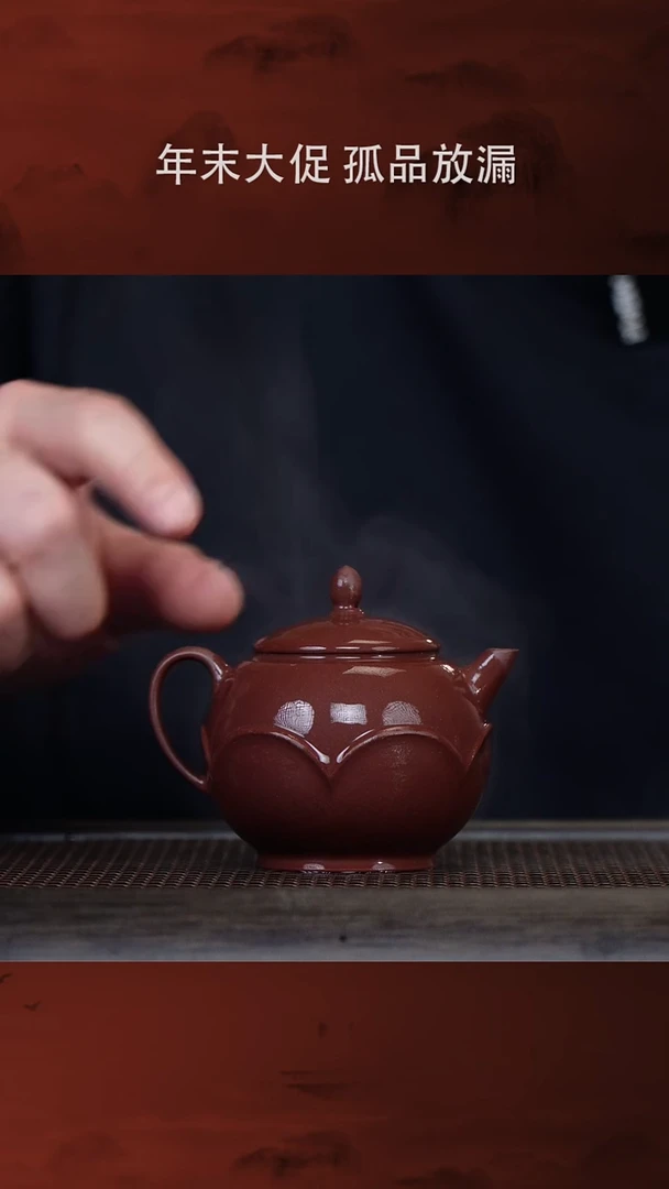 【闪购商品】紫砂茶壶9-24 老紫泥高温烧