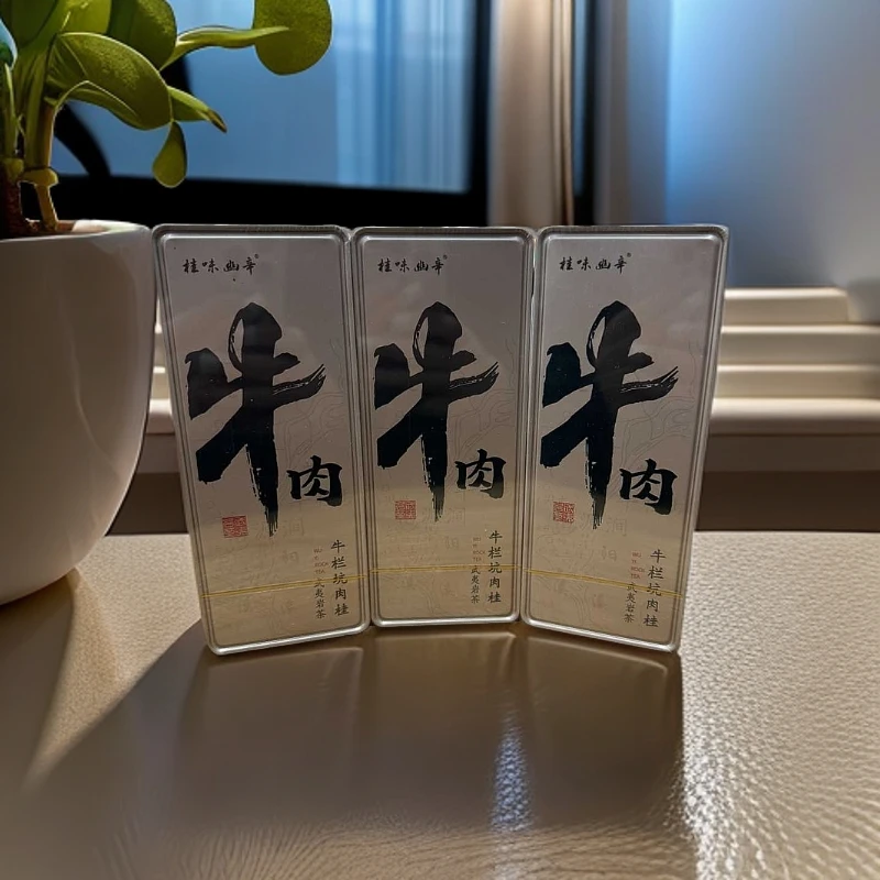 【武夷岩茶】桂味幽辛   牛肉 3盒(灰色铁盒）